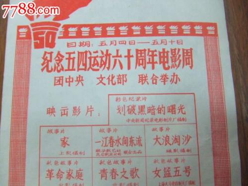 哪里能做刻假章